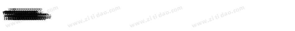 宋体 方正超大字符集字体转换
